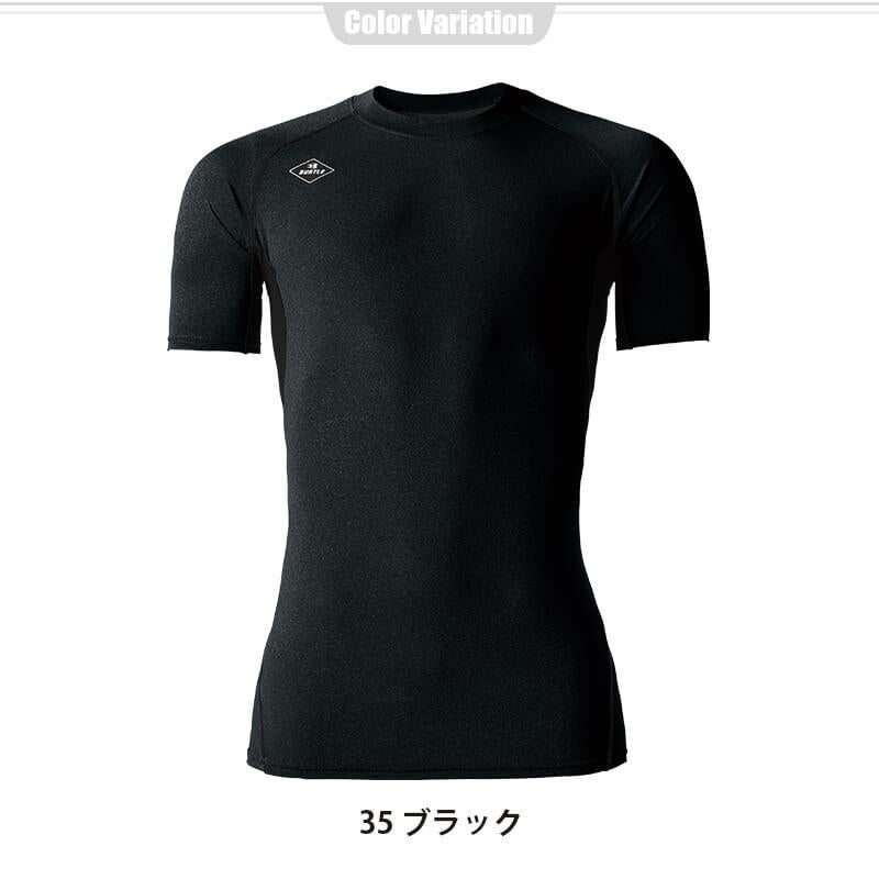 【ALPHA GEAR】半袖エアーフィット(ユニセックス)[バートル/4071] S-XXL