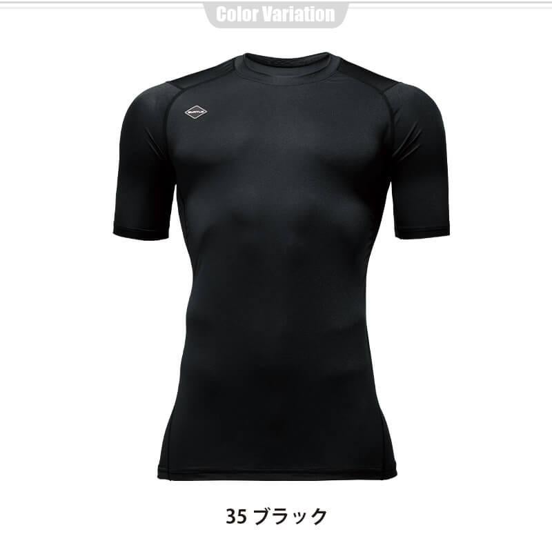 【ALPHA GEAR】半袖エアーフィット(ユニセックス)[バートル/4071] S-XXL