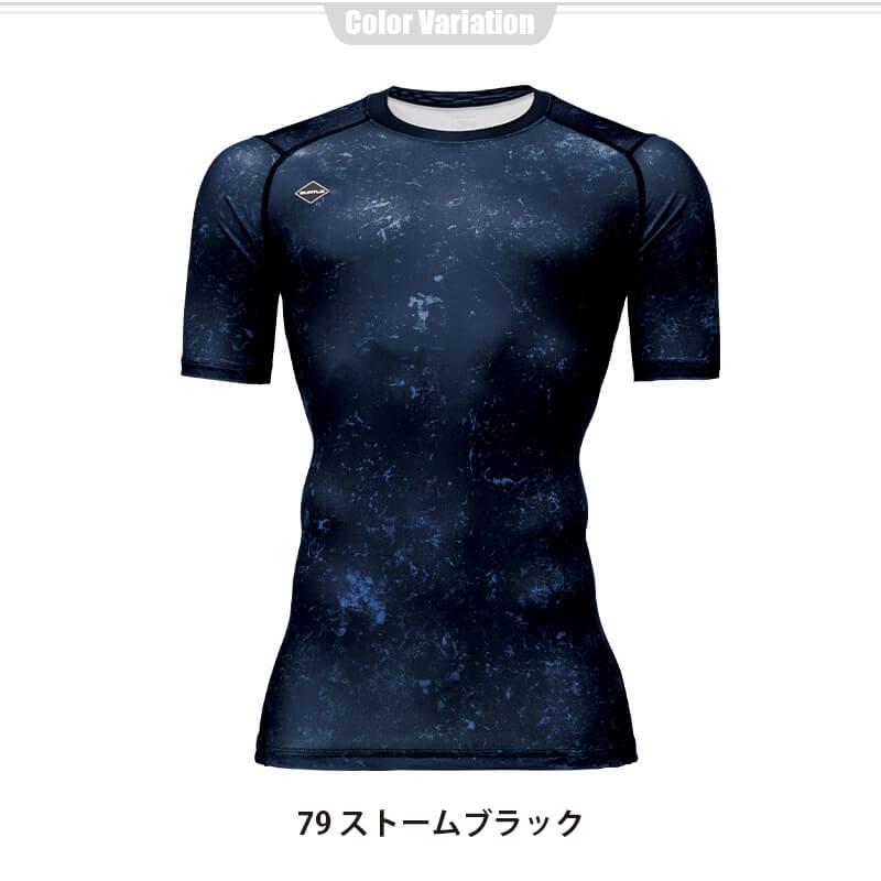 【ALPHA GEAR】半袖エアーフィット(ユニセックス)[バートル/4071] S-XXL