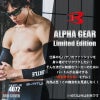 【ALPHA GEAR】アームカバー[バートル/4072] M-XL