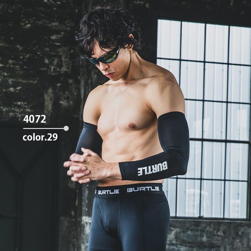 【ALPHA GEAR】アームカバー[バートル/4072] M-XL