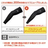 【ALPHA GEAR】アームカバー[バートル/4072] M-XL