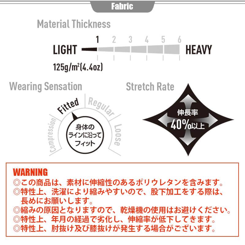 【ALPHA GEAR】アームカバー[バートル/4072] M-XL