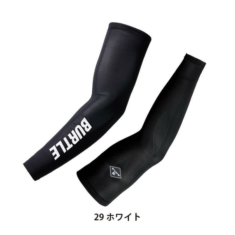 【ALPHA GEAR】アームカバー[バートル/4072] M-XL