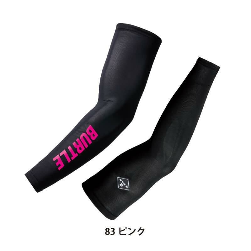 【ALPHA GEAR】アームカバー[バートル/4072] M-XL