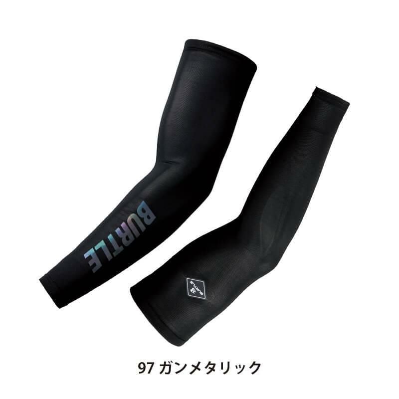 【ALPHA GEAR】アームカバー[バートル/4072] M-XL