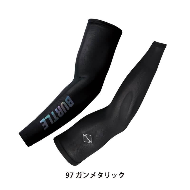 【ALPHA GEAR】アームカバー[バートル/4072] M-XL