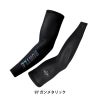 【ALPHA GEAR】アームカバー[バートル/4072] M-XL