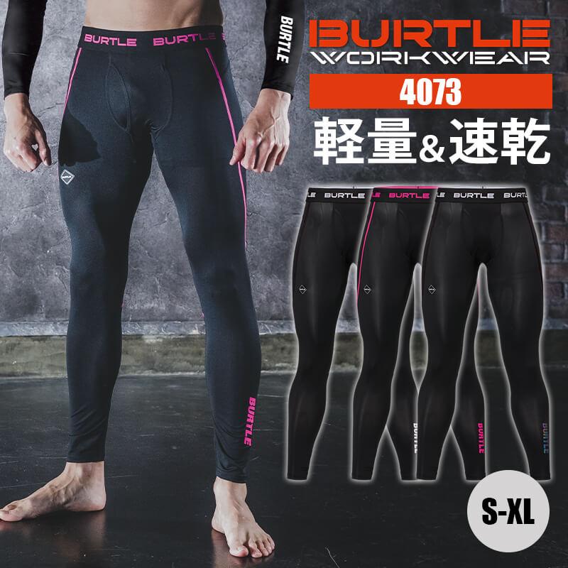 ALPHA GEAR】ドライフィットパンツ(ユニセックス)[バートル/4073] S-XL