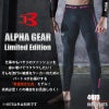 【ALPHA GEAR】エアーフィットパンツ(ユニセックス)[バートル/4073] S-XL