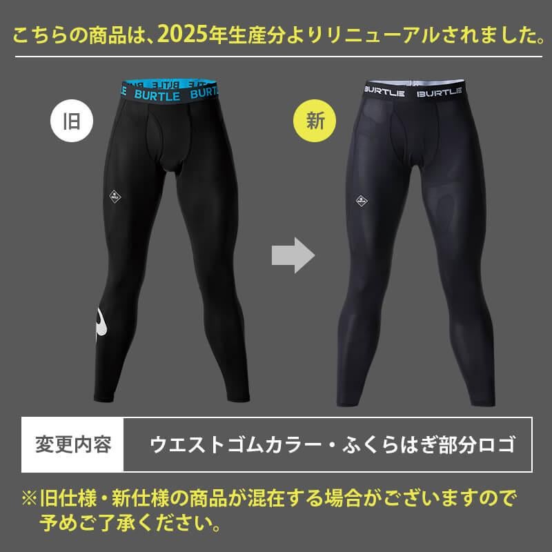 【ALPHA GEAR】エアーフィットパンツ(ユニセックス)[バートル/4073] S-XL