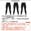 【ALPHA GEAR】エアーフィットパンツ(ユニセックス)[バートル/4073] S-XL