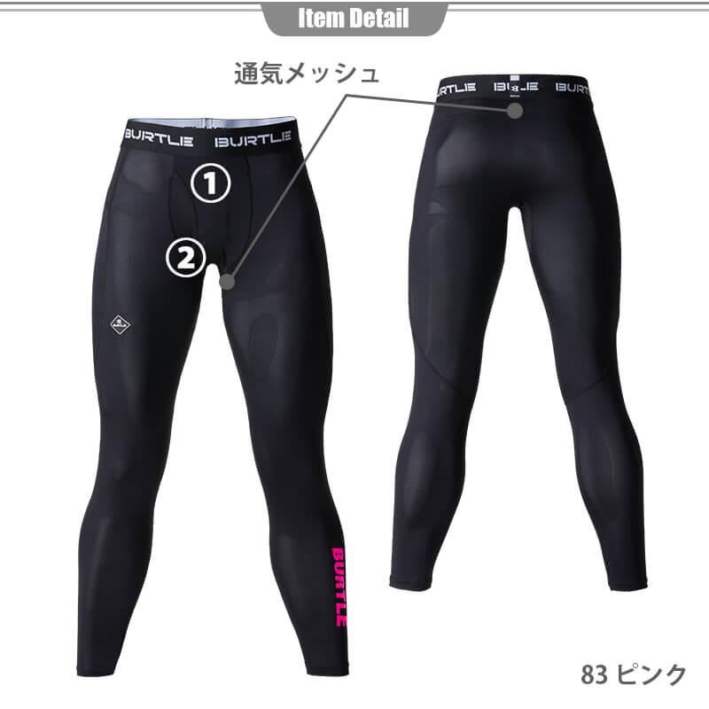 【ALPHA GEAR】エアーフィットパンツ(ユニセックス)[バートル/4073] S-XL
