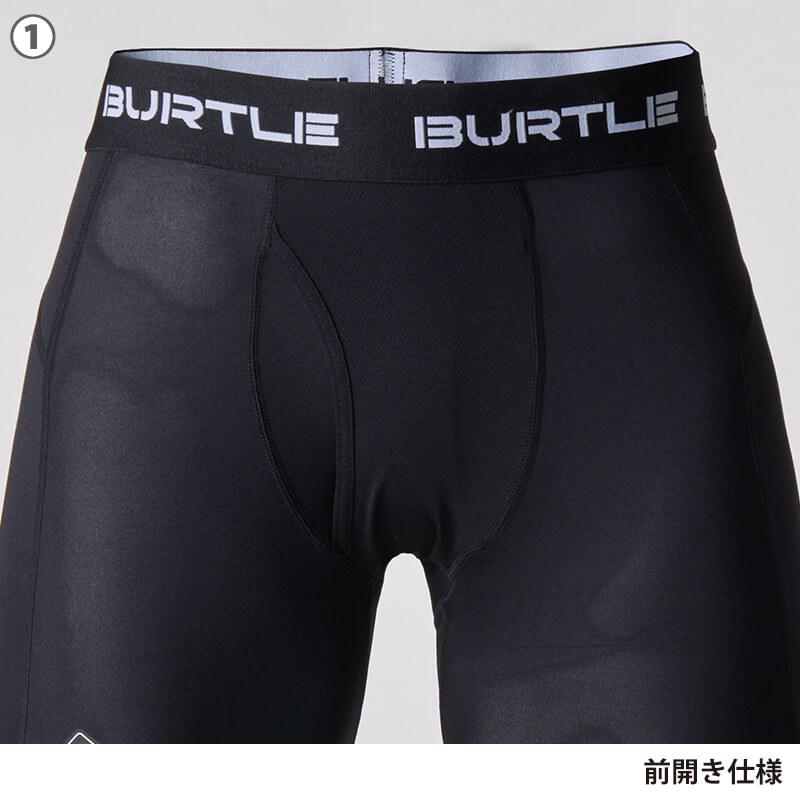 【ALPHA GEAR】エアーフィットパンツ(ユニセックス)[バートル/4073] S-XL