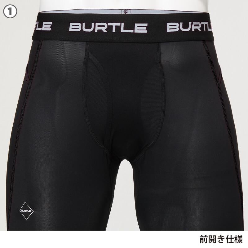 【ALPHA GEAR】エアーフィットパンツ(ユニセックス)[バートル/4073] S-XL