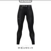 【ALPHA GEAR】エアーフィットパンツ(ユニセックス)[バートル/4073] S-XL