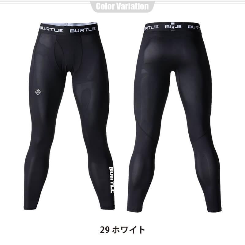 【ALPHA GEAR】エアーフィットパンツ(ユニセックス)[バートル/4073] S-XL