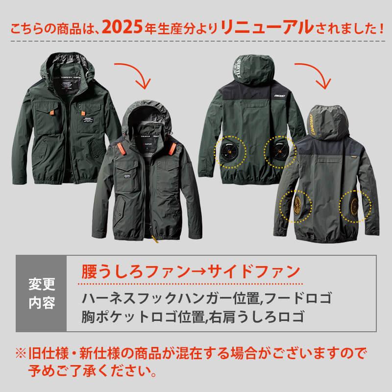 エアークラフトタクティカルブルゾン(ユニセックス)[バートル/AC1151]