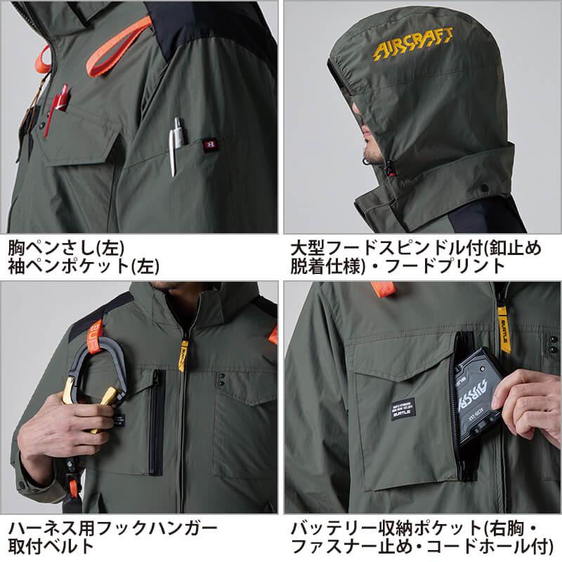 エアークラフトタクティカルブルゾン(ユニセックス)[バートル/AC1151]