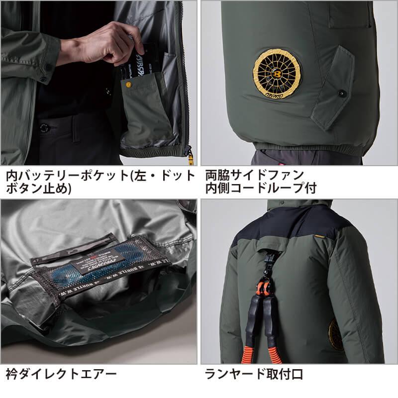 エアークラフトタクティカルブルゾン(ユニセックス)[バートル/AC1151]