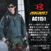 エアークラフトタクティカルブルゾン(ユニセックス)[バートル/AC1151]