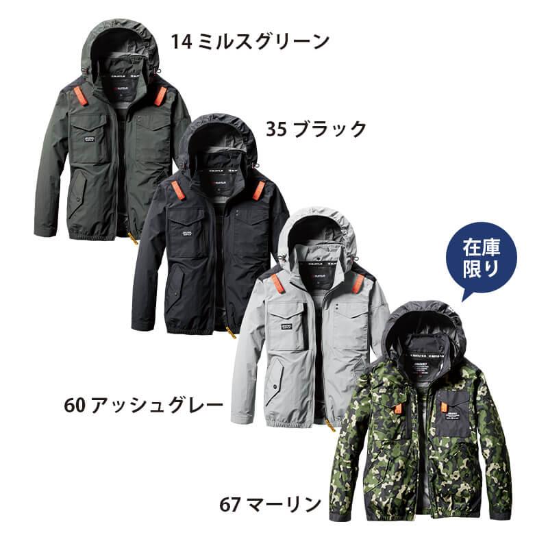 エアークラフトタクティカルブルゾン(ユニセックス)[バートル/AC1151]