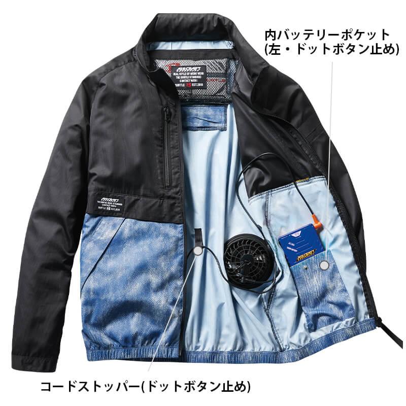 エアークラフトブルゾン(ユニセックス) [バートル/AC1171] S-XL｜作業