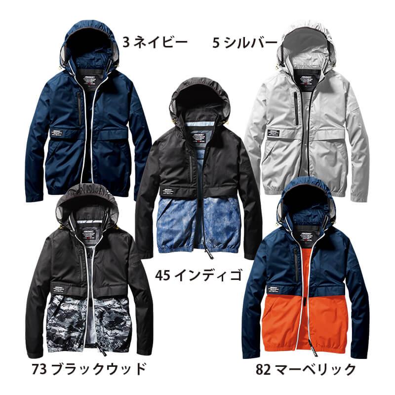 エアークラフトブルゾン(ユニセックス) [バートル/AC1171] S-XL｜作業