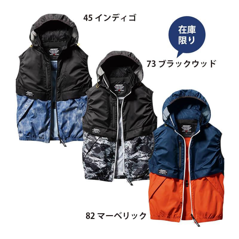 エアークラフトベスト(ユニセックス)[バートル/AC1174]S-XL｜作業服