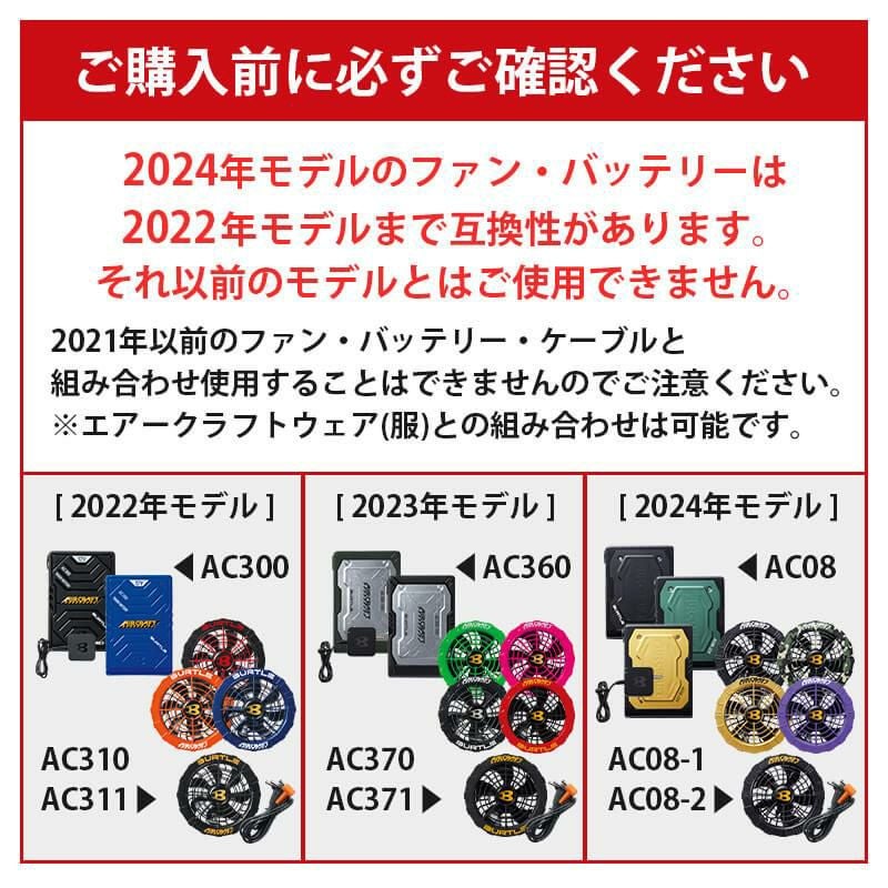 エアークラフトブルゾン(ユニセックス)[バートル/AC1181]