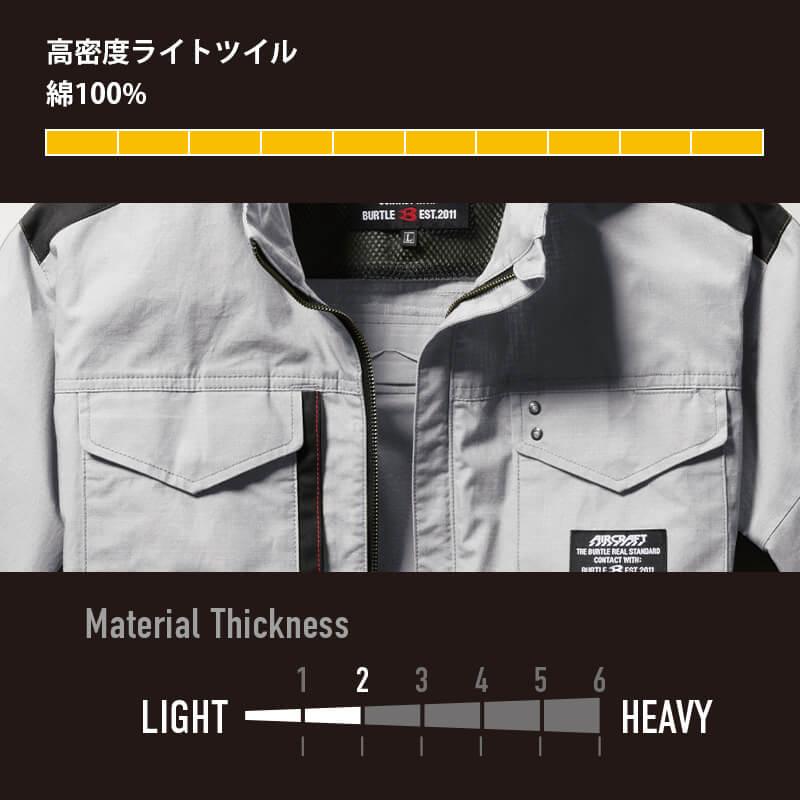 エアークラフト半袖ブルゾン(ユニセックス)[バートル/AC1186] XXL-3XL