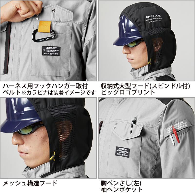 エアークラフト半袖ブルゾン(ユニセックス)[バートル/AC1186] XXL-3XL