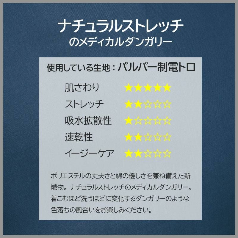 スクラブ[7084SC/フォーク]