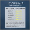 スクラブ[7084SC/フォーク]