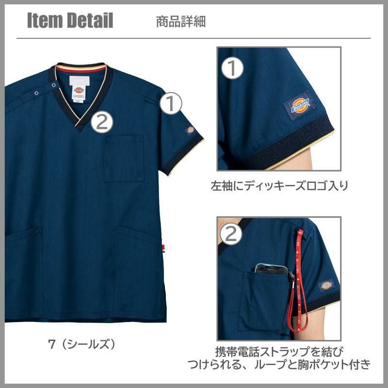 スクラブ[7084SC/フォーク]