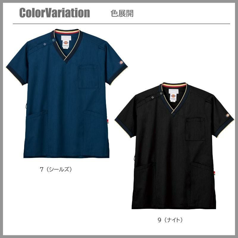 スクラブ[7084SC/フォーク]