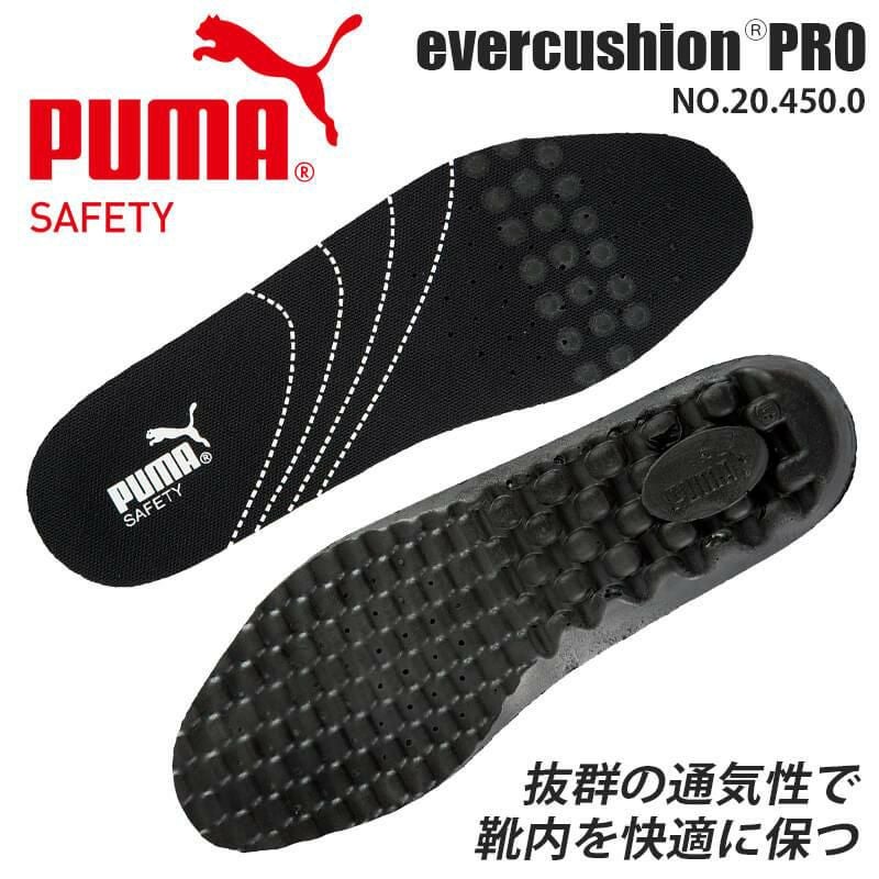 PUMA インソール evercushion PRO(エバークッションプロ)[ユニワールド