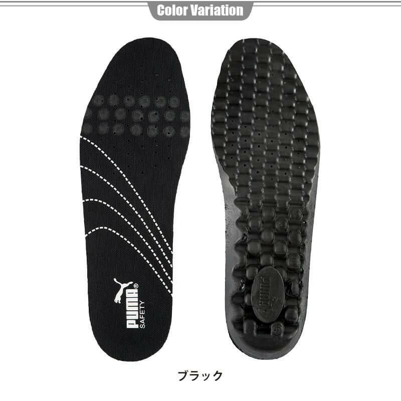 PUMA インソール evercushion PRO(エバークッションプロ)[ユニワールド/プーマ/20.450.0]