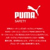PUMA インソール evercushion PLUS(エバークッションプラス)[ユニワールド/プーマ/20.451.0]