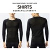 BTデュアル3Dファーストレイヤー クールロングスリーブクルーネックシャツ(単品)［JW-523/おたふく手袋］S-3L