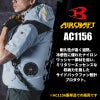 エアークラフト タクティカル半袖ブルゾン(ユニセックス)[バートル/AC1156] (S-XL)