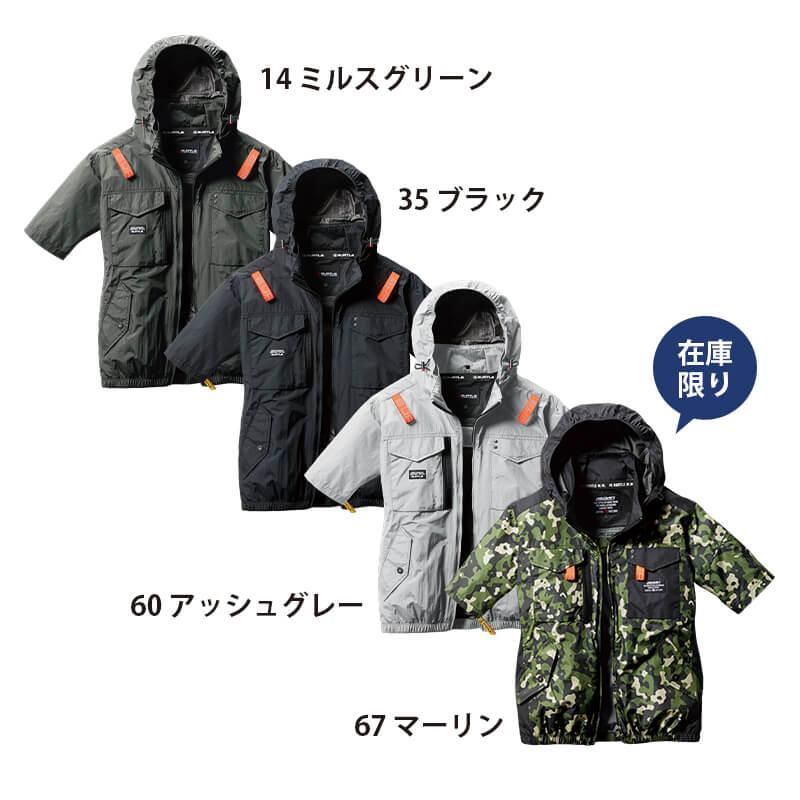 エアークラフト タクティカル半袖ブルゾン(ユニセックス)[バートル/AC1156] (S-XL)