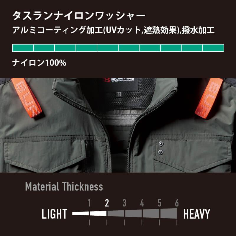 エアークラフト タクティカル半袖ブルゾン(ユニセックス)[バートル/AC1156] (3XL)