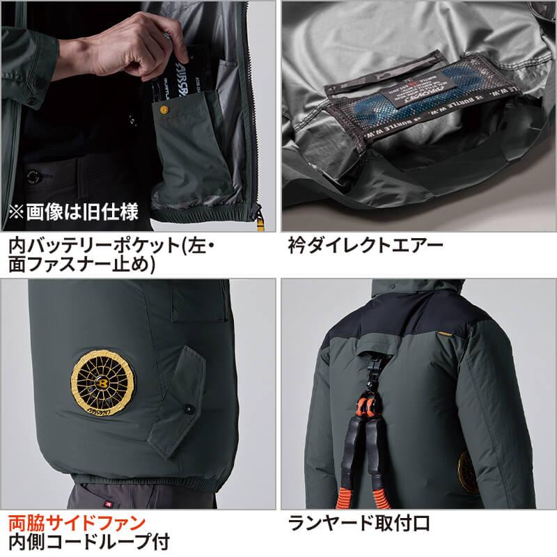 エアークラフト タクティカル半袖ブルゾン(ユニセックス)+ファン+バッテリーセット[バートル/AC1156/AC300/AC310] (S-XL) 2022年デバイスセット