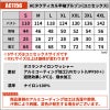 エアークラフト タクティカル半袖ブルゾン(ユニセックス)+ファン+バッテリーセット[バートル/AC1156/AC300/AC310] (S-XL) 2022年デバイスセット
