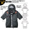 エアークラフト タクティカル半袖ブルゾン(ユニセックス)+ファン+バッテリーセット[バートル/AC1156/AC300/AC310] (XXL) 2022年デバイスセット