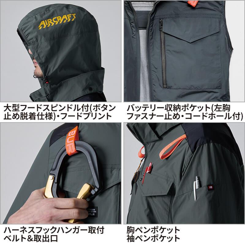 エアークラフト タクティカル半袖ブルゾン(ユニセックス)+ファン+バッテリーセット[バートル/AC1156/AC300/AC310] (XXL) 2022年デバイスセット