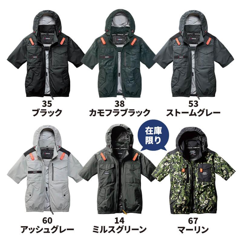 エアークラフト タクティカル半袖ブルゾン(ユニセックス)+ファン+バッテリーセット[バートル/AC1156/AC300/AC310] (XXL) 2022年デバイスセット