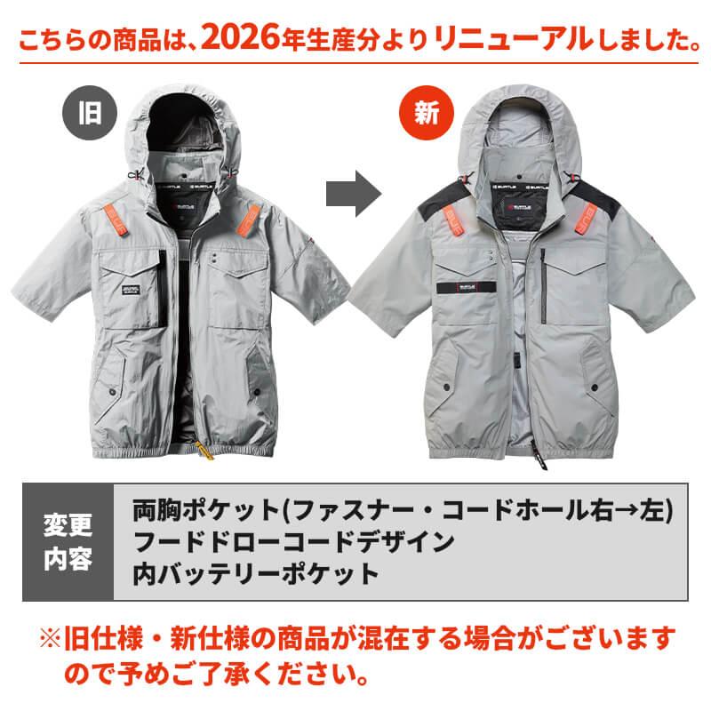 エアークラフト タクティカル半袖ブルゾン(ユニセックス)+ファン+バッテリーセット[バートル/AC1156/AC300/AC310] (XXL) 2022年デバイスセット