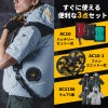 エアークラフト タクティカル半袖ブルゾン(ユニセックス)+ファン+バッテリーセット[バートル/AC1156/AC300/AC310] (3XL) 2022年デバイスセット